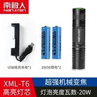 S5, неоновая лампочка, коробка для хранения, батарея, T6