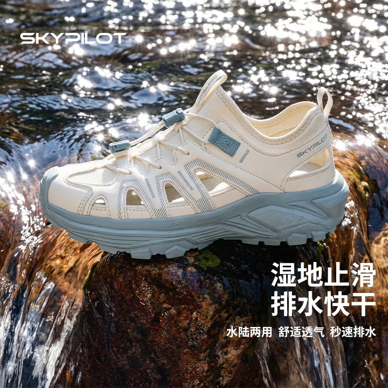 Sports Sandals for Women, Summer Breathable, Quick-Drying, Non-Slip, Thick-Soled, Hollow Hole Shoes, Outdoor Hiking and Wading Shoes for Men