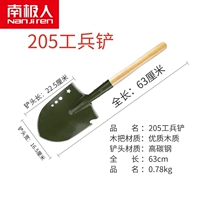 205A Army Edition Работники Shovel-Sawtooth модель