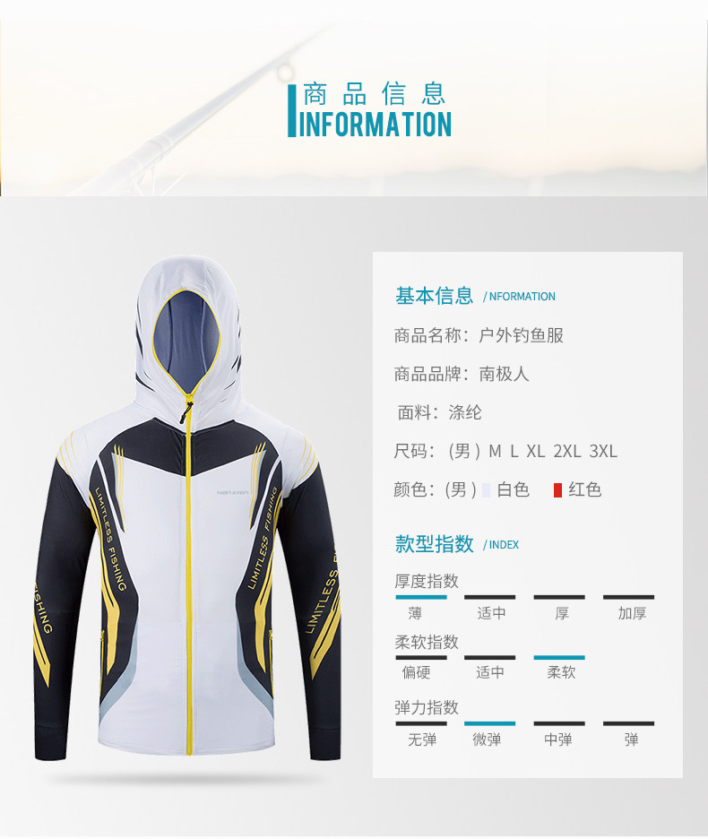 Рыболовный костюм-790-1_09.jpg