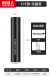 Xpe Cool Black [без бокового света] Отправить коробку для хранения+USB -зарядный кабель