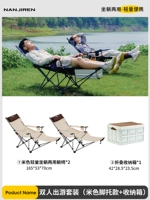 Double Travel Set (бежевый держатель для ног+ящик для хранения)