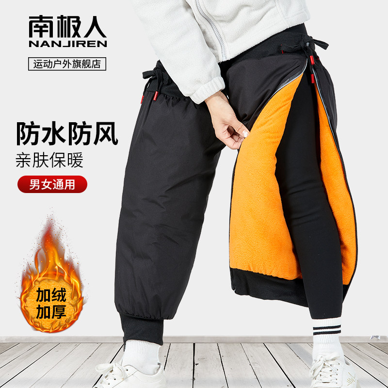 Electric Car Motorcycle Protection Kneecap Warm Bike Winter Riding Knee Anti-Chill Windproof Leg God Instrumental Wind And Men-Taobao