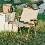 Складное кресло на открытом воздухе Cami Special Staul Fishing Pertable Picnic Wild Camp Art складной стул
