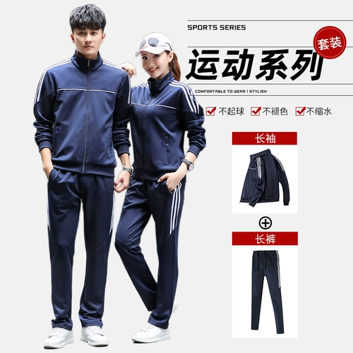 Спортивный костюм, демисезонный комплект для влюбленных, для бега