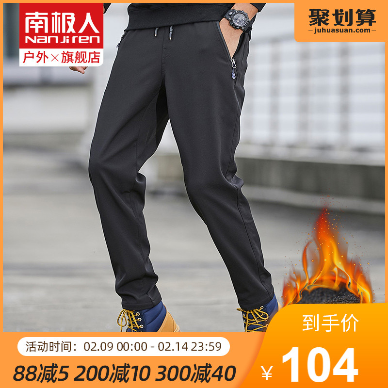 Antarctic storm pants men's plush thick waterproof windproof pants loose soft shell hiking pants women's outdoor men's pants winter