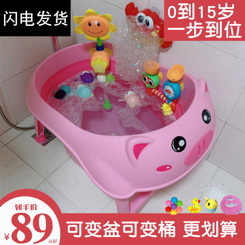 Newborn baby folding bath tub baby bath tub children's bath tub can sit down swimming bath tub large home