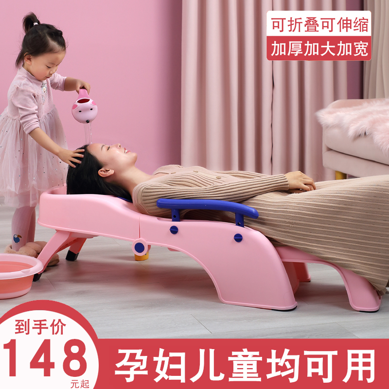 Large number of foldable children wash-head reclining chair baby shampoo chair children adult pregnant women wash their heads bed theorator household-Taobao