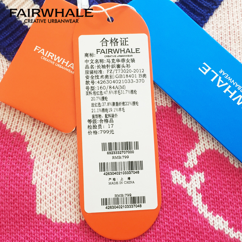 Cardigan MARK FAIRWHALE  MARK HUAFEI en Laine - Ref 3229200 Image 5