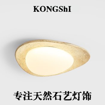 Bedroom Ceiling Light, Yellow Travertine, Japanese Wabi-Sabi Style, Vintage Personality, Eye-Protection Main Light for Room, Study, Master Bedroom Lighting
