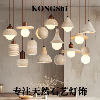 Wabi-Sabi Style Homestay Hotel Bedside Small Pendant Light Restaurant Bar Counter Light Japanese-Style Yellow Travertine Master Bedroom Room Background Light