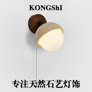 Vintage Wabi-Sabi Style Yellow Cave Stone Wall Lamp Retro Cream Bedroom Bedside Wall Light Living Room Staircase Corridor Aisle Lighting Fixture