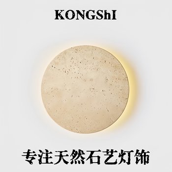 Yellow Cave Stone Wall Lamp, Antique Style Bedroom Bedside Lamp, Japanese Retro Wabi-Sabi Style Round Lamp for Guesthouse Corridor Wall Ambiance Lighting