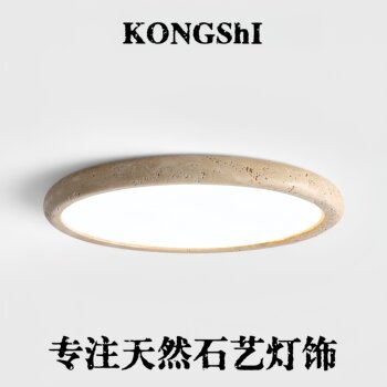 Yellow Cave Stone Lamps, Vintage Wabi-Sabi Style, Designer's Master Bedroom, Bedroom Ceiling Lamp, Simple Round Retro Style