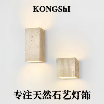 Medieval Style Yellow Travertine Wall Lamp, Wabi-Sabi Style Living Room Stairwell Background Wall Lamp, Balcony Homestay Corridor Aisle Lamp