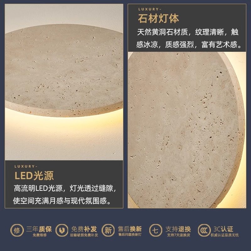 Yellow Cave Stone Wall Lamp, Antique Style Bedroom Bedside Lamp, Japanese Retro Wabi-Sabi Style Round Lamp for Guesthouse Corridor Wall Ambiance Lighting