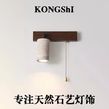 Living Room Background Wall Lamp, Yellow Travertine, Vintage Style Study Room, Rotatable Wall Lamp with Switch, Guesthouse Bedroom Bedside Lamp