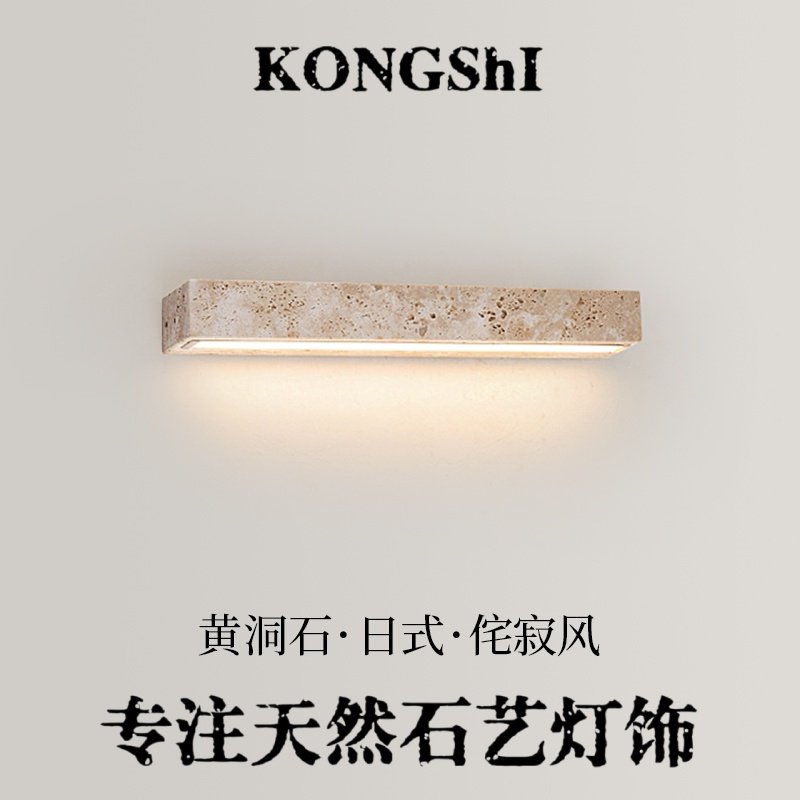 Vintage Wabi-Sabi Style Outdoor Yellow Travertine Villa Courtyard Balcony Waterproof Bedroom Bedside Entrance Door Wall Lamp