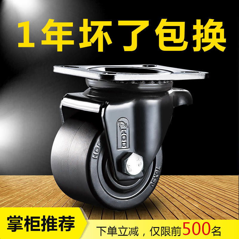 Low centre of gravity universal wheel ultra heavy duty 3 inch 2 inch castors with brake nylon wheel 4 inch load bearing industrial wheel 2 ton-Taobao