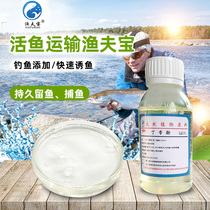 Водные продукты Fishery Pafish с Valium MS-222 обмороки 100 гр * 20 бутылок рыбной паголы 99%