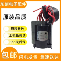 Suitable for Panasonic high pressure package 2160 2148 2198 2199 BSC29-01A TLF15644F