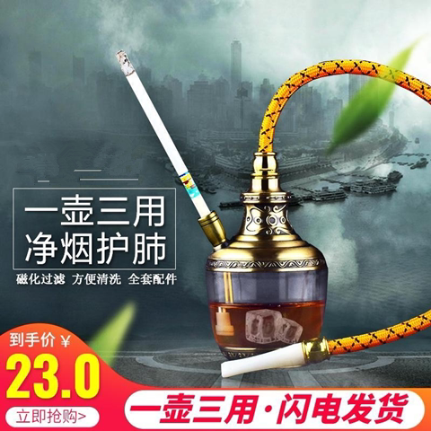 Water Smoke Pot Full Range Smoke Big Glass Accessories Tobacco tobacco Tobacco Tobacco special Men's portable trumpet filter the old fashioned