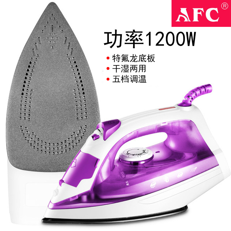 AFC iron iron domestic water vapour flat scalding handheld theorist portable electric solace small clothes steam iron