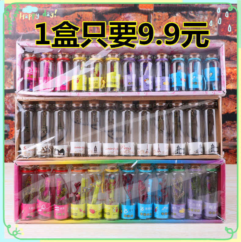 DIY wishing bottle glass star bottle creative gift luminous star bottle rainbow bottle ocean bottle full material package