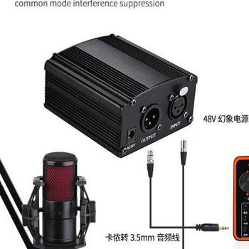 Microphone 48V Condenser Microphone 48V Microphone