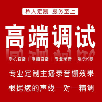 Aiken Midi Sound Card Fine-Tuning Rack External Driver Yamaha Innovative Built-In Debugging Sound Card Tuner Voice Changer