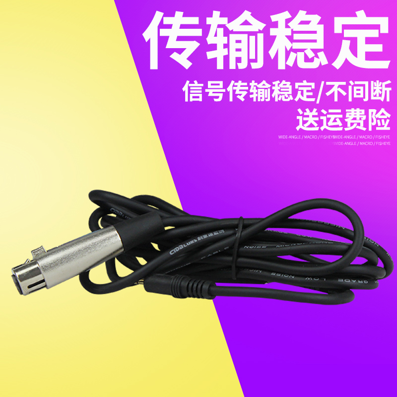 CYDBLUES Creative Delta Blues C4 3 5mm Audio Line Canon Mother 2 5 m Microphone Audio Line