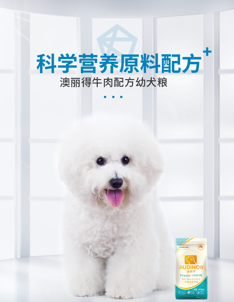 Remy Gao Aoli chó con 10kg20 kg thức ăn cho chó Teddy Golden Ma Samoyed mục đích chung lớn và vừa - Chó Staples đồ ăn cho chó