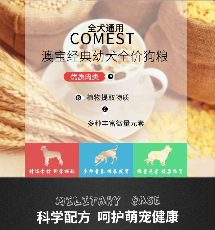 Thức ăn cho chó phổ thông của Remy Gao Aobao Labrador Samoyed Golden Retriever chó con lớn và trung bình 20kg40 kg - Chó Staples cám royal canin