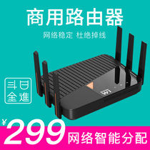 Rijin Doujin commercial router dual-band Gigabit Smart Wireless WIFI router