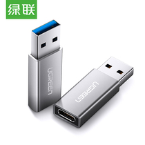 Green United USB3 0 revolution Type-C female data cable adapter USB-C female conversion head Samsung 30705