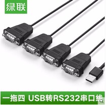 Green US229 USB 2 0 to 4 ports RS232 adapter cable USB to four ports DB9 pin com port adapter cable