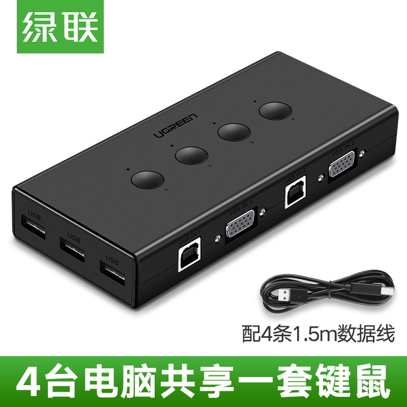 Green union CM154KVM switch 4 in 1 out VGA video splitter Display keyboard mouse share 50280