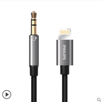 Philips 1504B Apple to 3 5 to 2 5 aux audio cable phone lighting1504C