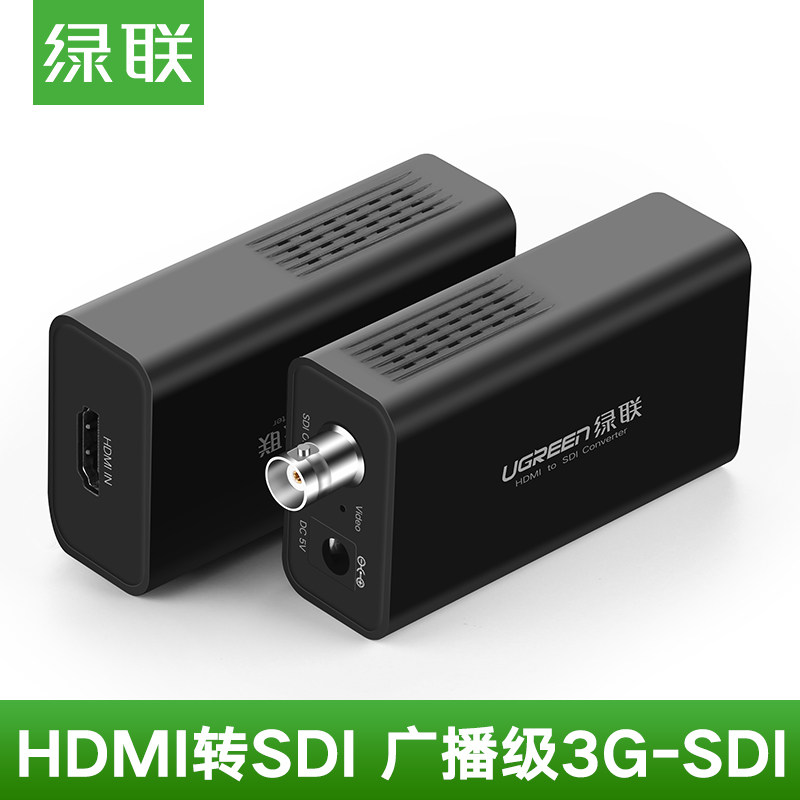 Green United HDMI turn SDI high-definition converter HD 3G-sdi Broadcast Level 1080P 40966