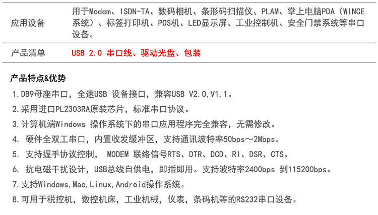 Concentrateur USB - Ref 364889 Image 4