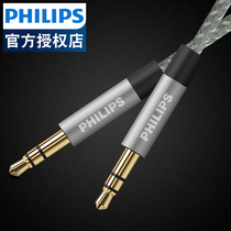 Philips Philips SWR2114 car aux audio cable car 3 5mm male to male mobile phone audio cable