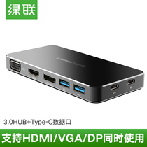 Green link Type-C to HDMI VGA DP converter USB-C docking station with PD charging 40872