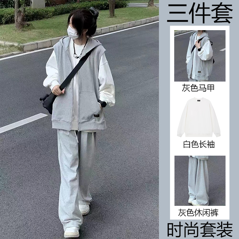 Autumn Casual Suit Hooded Sleeveless Cardigan Vest + Solid Color Sweatshirt + Loose Wide-Leg Casual Pants Three-Piece Set for Women