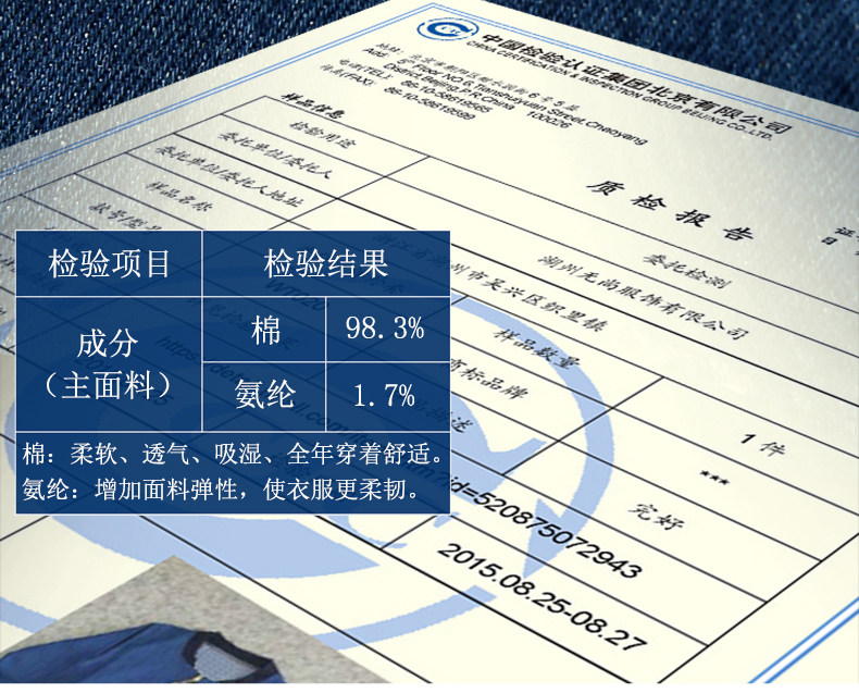 Blouson pour garcon en toile - Ref 2156959 Image 18