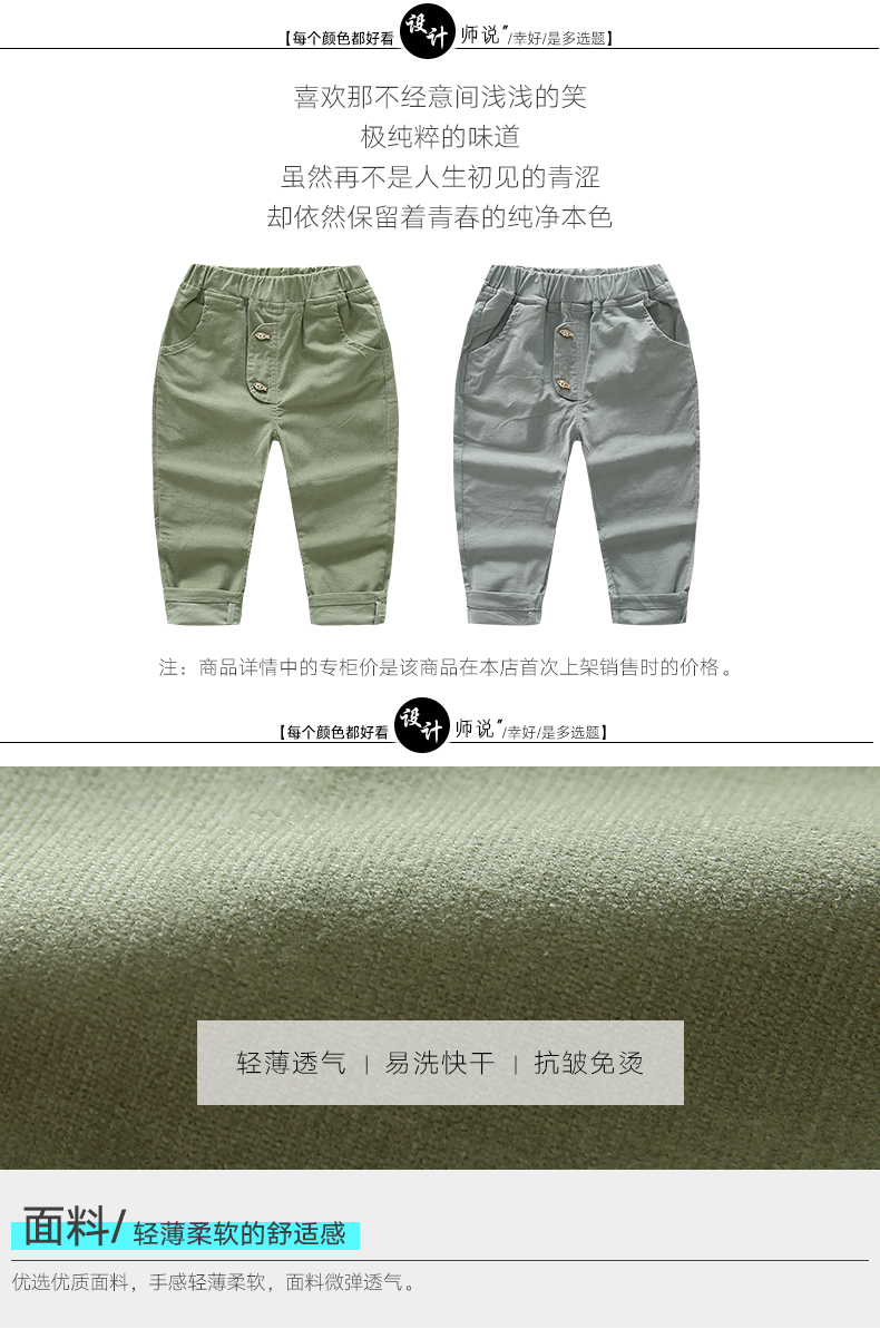 Pantalon garcon en Toile de coton - Ref 2057267 Image 17