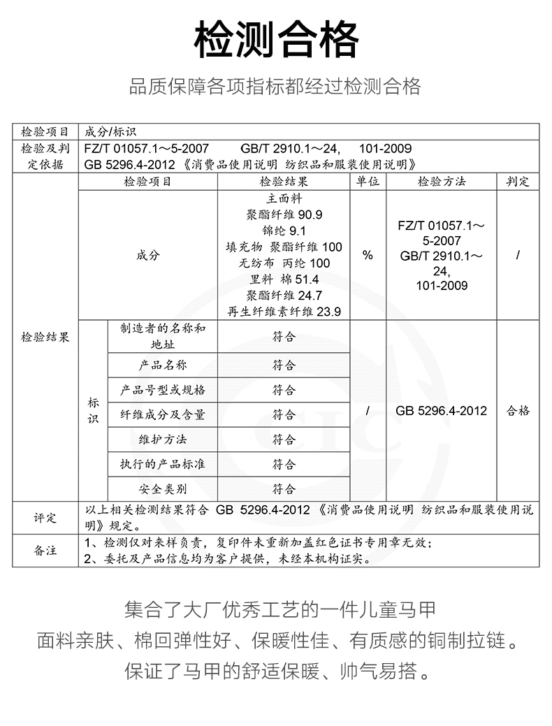 Áo vest trẻ em mùa thu đông dày cô gái mới mùa đông mặc áo cotton cho bé mùa xuân và mùa thu áo quần trẻ em