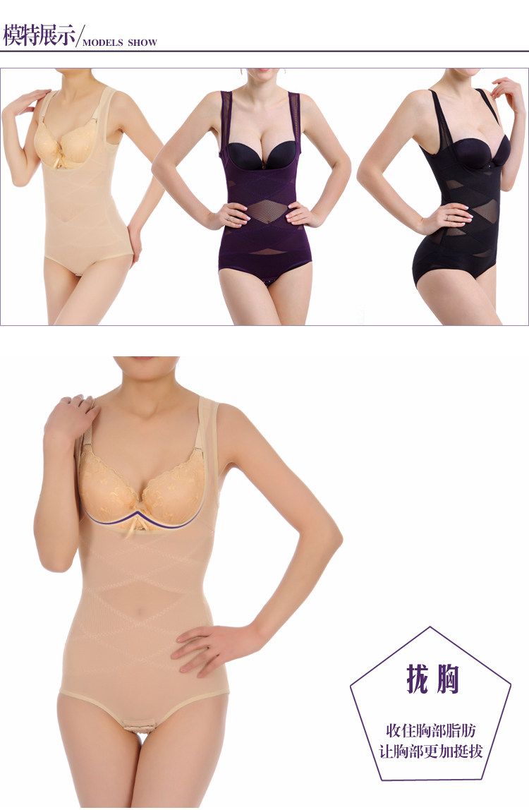 Sous-vêtement minceur en nylon - Ref 708385 Image 13