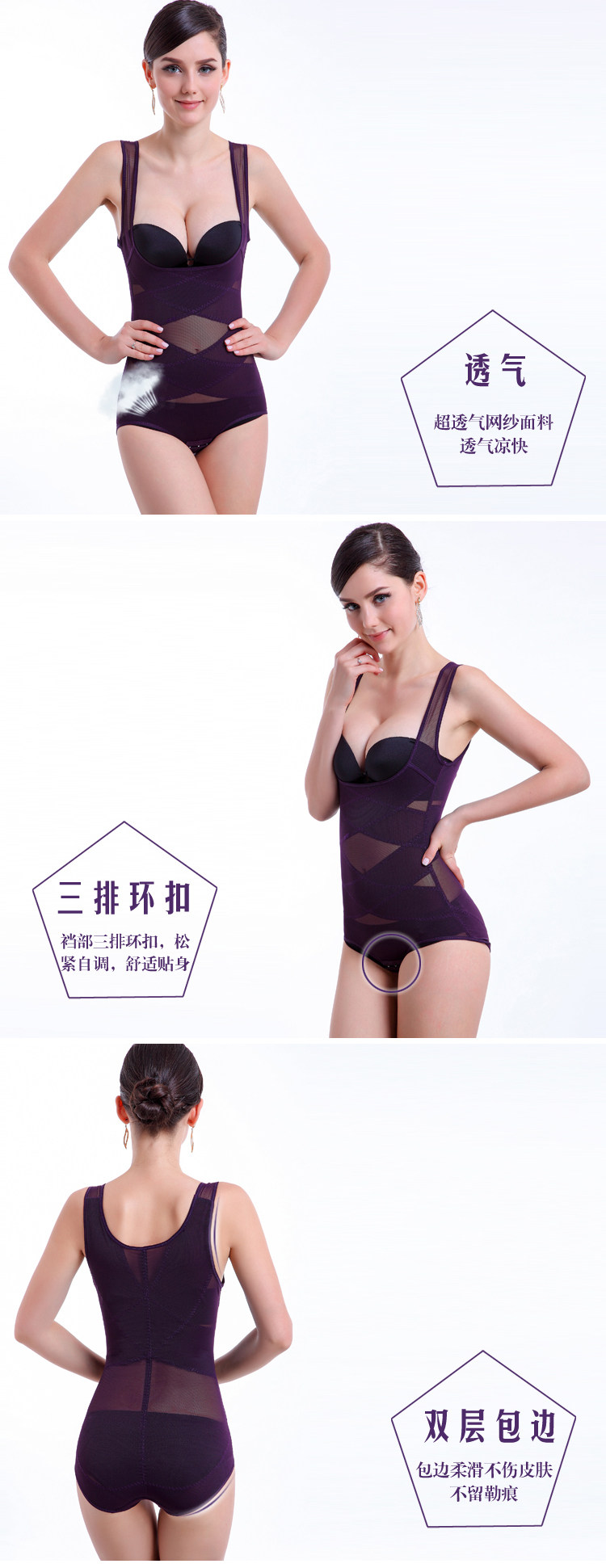 Sous-vêtement minceur en nylon - Ref 708385 Image 16