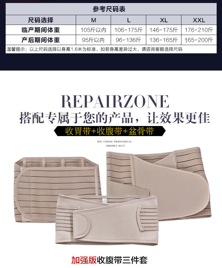 Corset amincissant en polyester - Ref 689813 Image 11