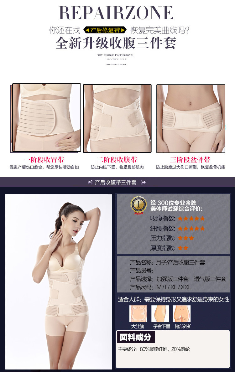 Corset amincissant en polyester - Ref 689813 Image 10